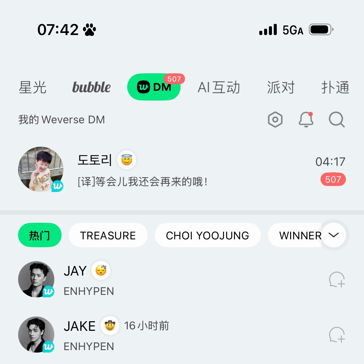 又是五百条