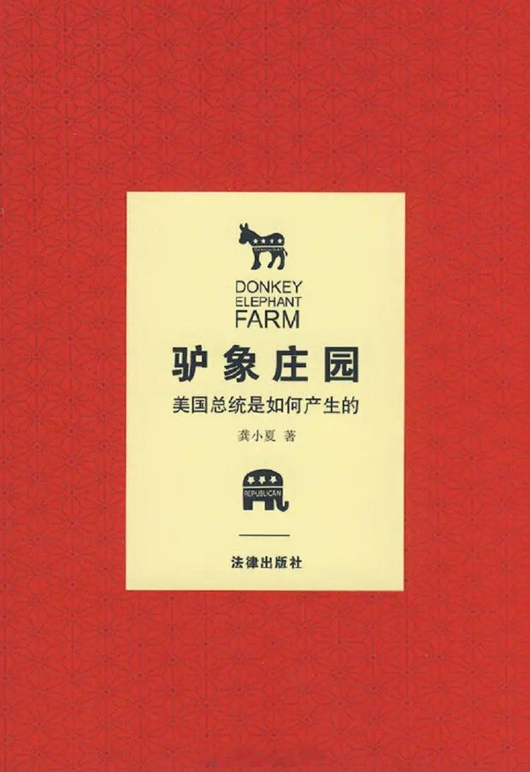 《美国之音》前中文部主任龚小夏前天爆料，《美国之音》管理层把中文女记者，女播音员