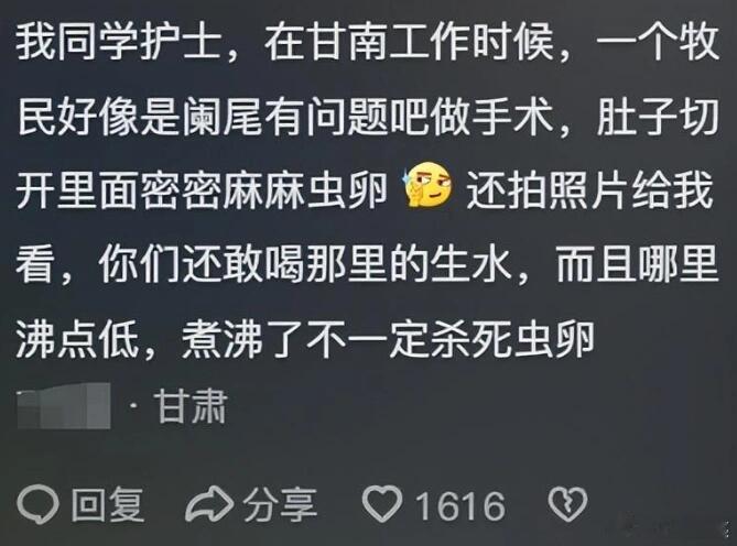 没想到藏区清澈的水这么恐怖！！！