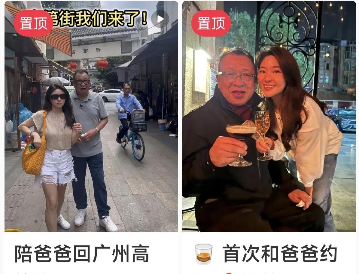 你发现没,许绍雄的最后一年,一直在频繁地旅游。陪女儿去了西安、广州、深圳,看