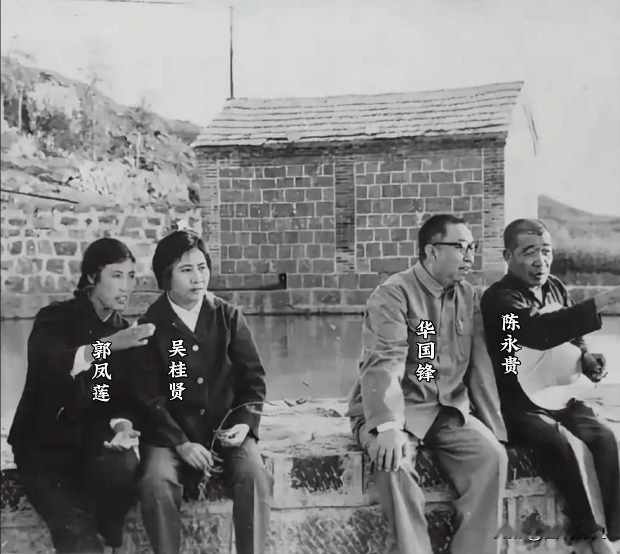 最近有人和我说“学习大寨”过时了！上世纪七十年代，毛主席在世的时候号召全国人