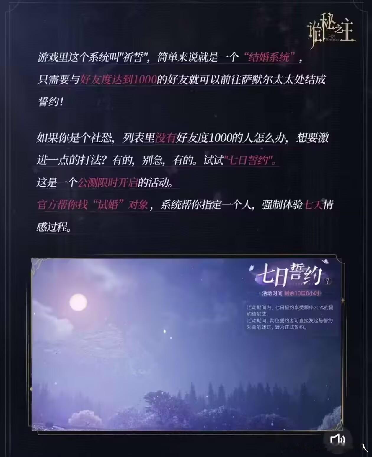 想知道诡秘之主的10亿到底花在哪了，这么多游戏开启怀旧服还能圈钱真是纯靠同行衬托