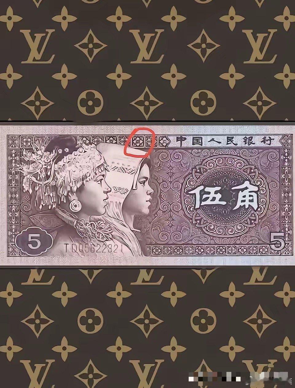 谢天谢地！LV官方澄清了，说从未、也无计划起诉人民币图案侵权！不然我们国家得赔偿