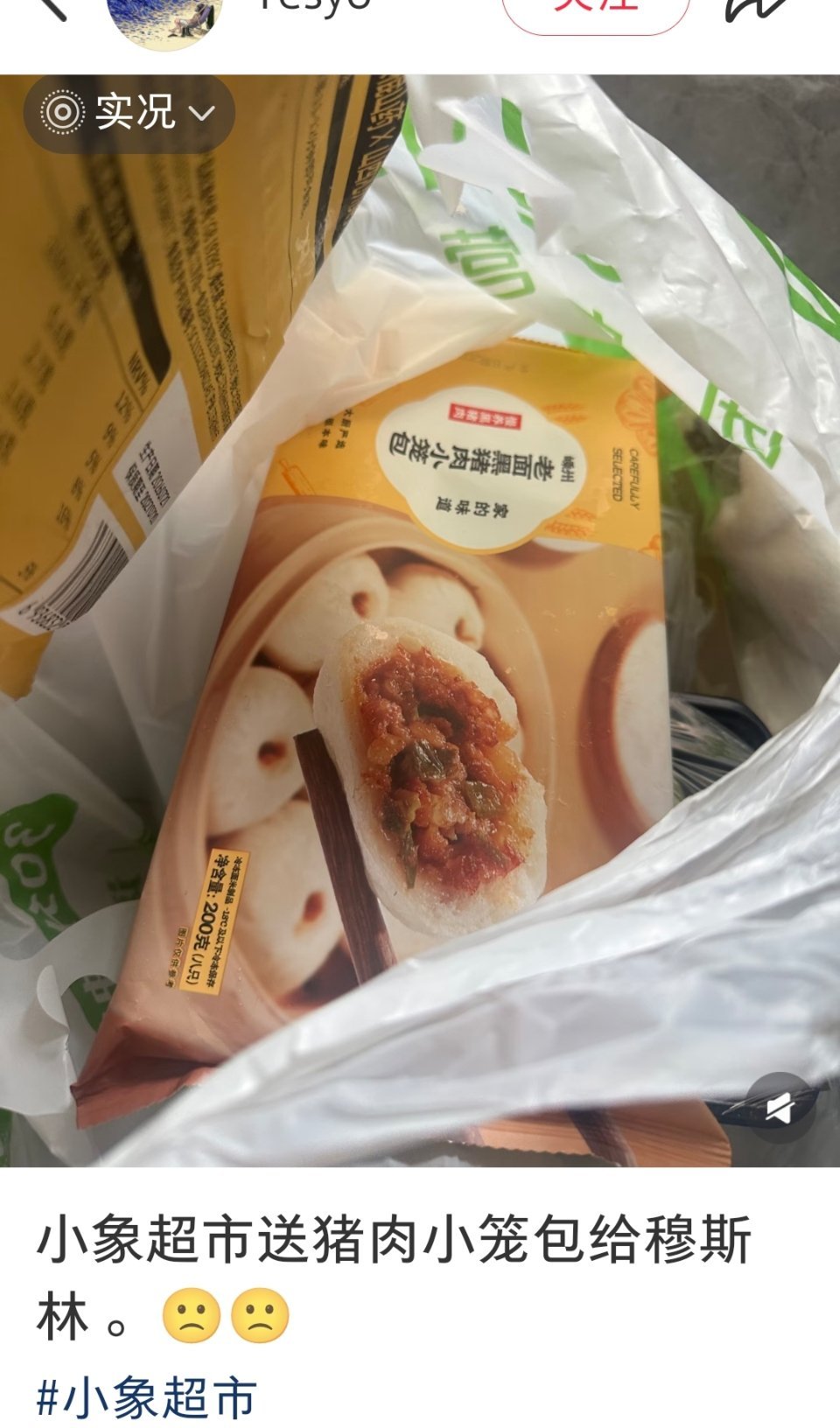 不知好歹，人家白送的，自己不吃可以送人啊