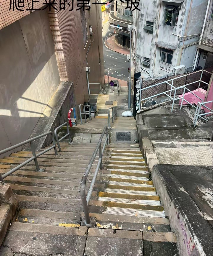 在香港真的好多这种​​​