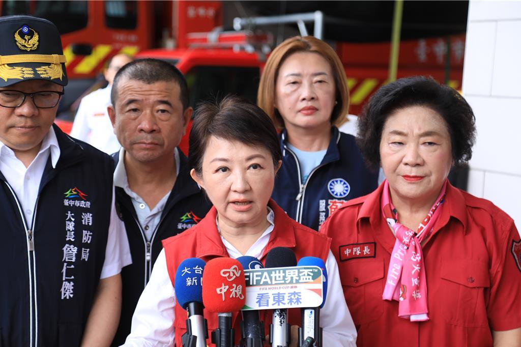 就在刚刚，台中市长卢秀燕发表声明，6月27日，针对台风外围环流影响，台中