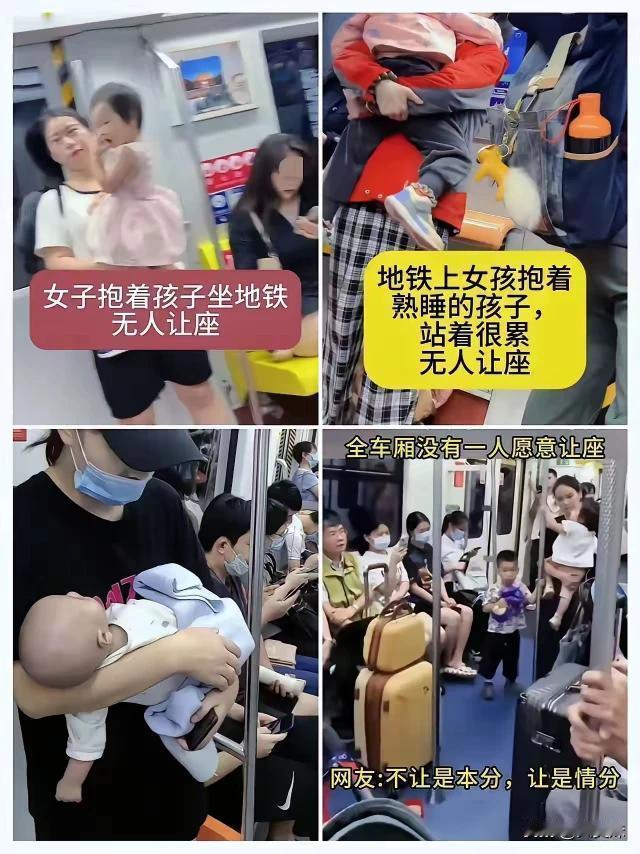 近日，成都大爷在地铁上女孩让座一事被社交媒体网曝疯传，这充分说明了與论导向，当今