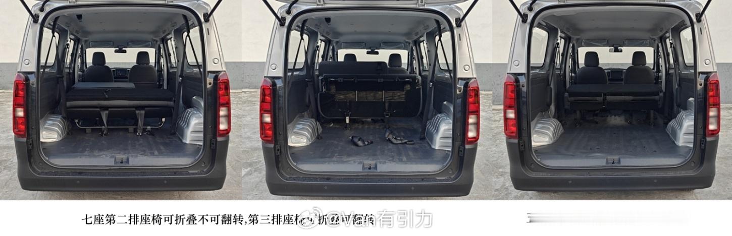 工信部车展之第408批公示新车——五菱荣光L增程版。话说荣光EV版早在3月初便