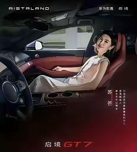 与京东和杨笠采用的是同样的套路，不过是更换了甲方和乙方。女主角不断更替，身