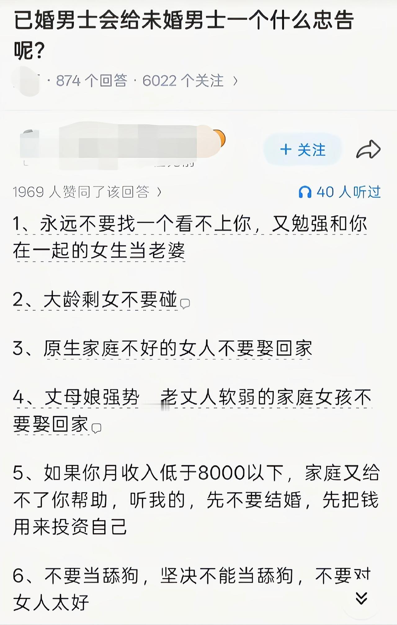可不是人人都能找到处处满意的[吃瓜]