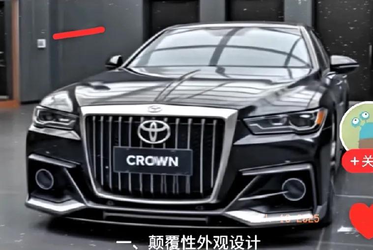家人们谁懂啊！刷到2026款丰田皇冠的新设计直接惊了！这跨界风格也太颠覆了吧，跟