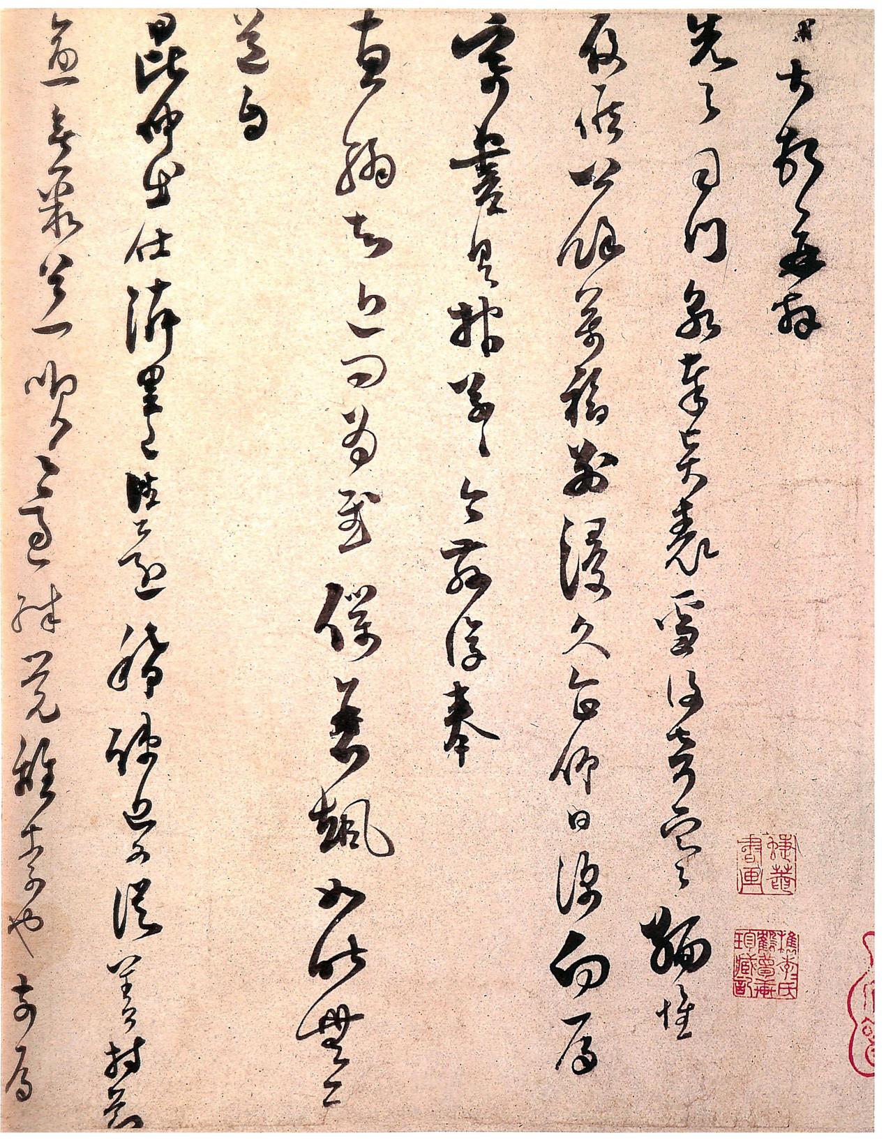 范成大书法曾师法黄庭坚和米芾，为何后人却说他的字更耐看？范成大学书法路子很正