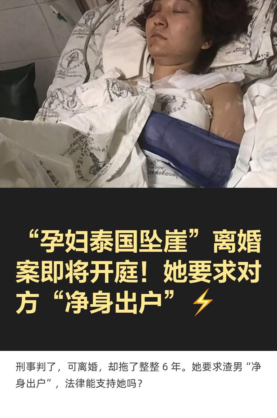 王暖暖开庭：丈夫喊“想你”的虚伪，比“等离婚到70岁”更刺骨6年后再上法庭