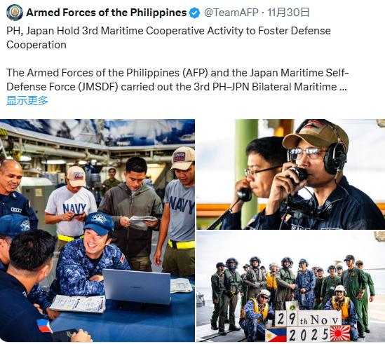仔细看图，看到菲日海军联合演习的照片，直接被画面里的笔记本品牌整笑了😂日本海