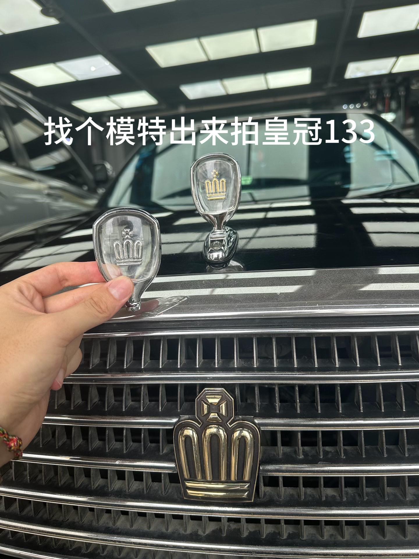 第一批富起来的人。找个模特出来拍照