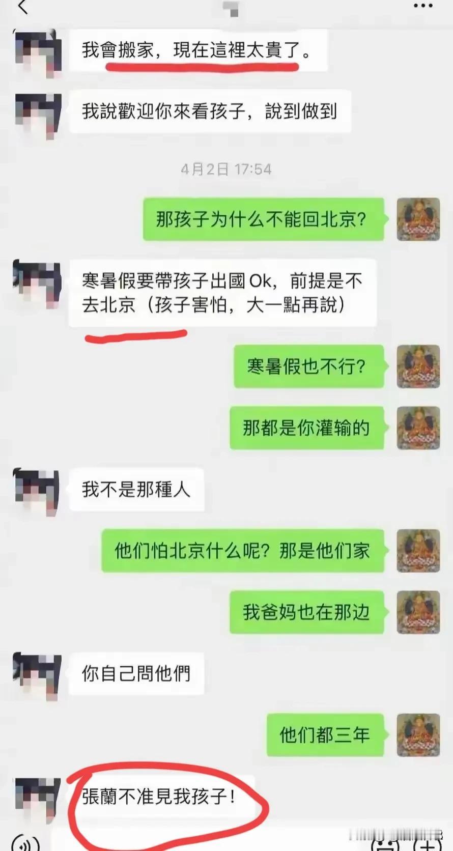 从聊天记录看，大S每句话都是在拿捏汪小菲，恋爱期间，这样拿捏男人还差不多，