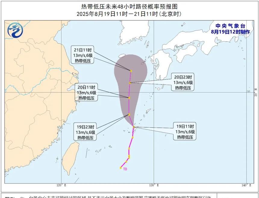 台湾以东热带低压发展不起来，今年12号台风“玲玲”推迟生成！据中央气象台预报显示