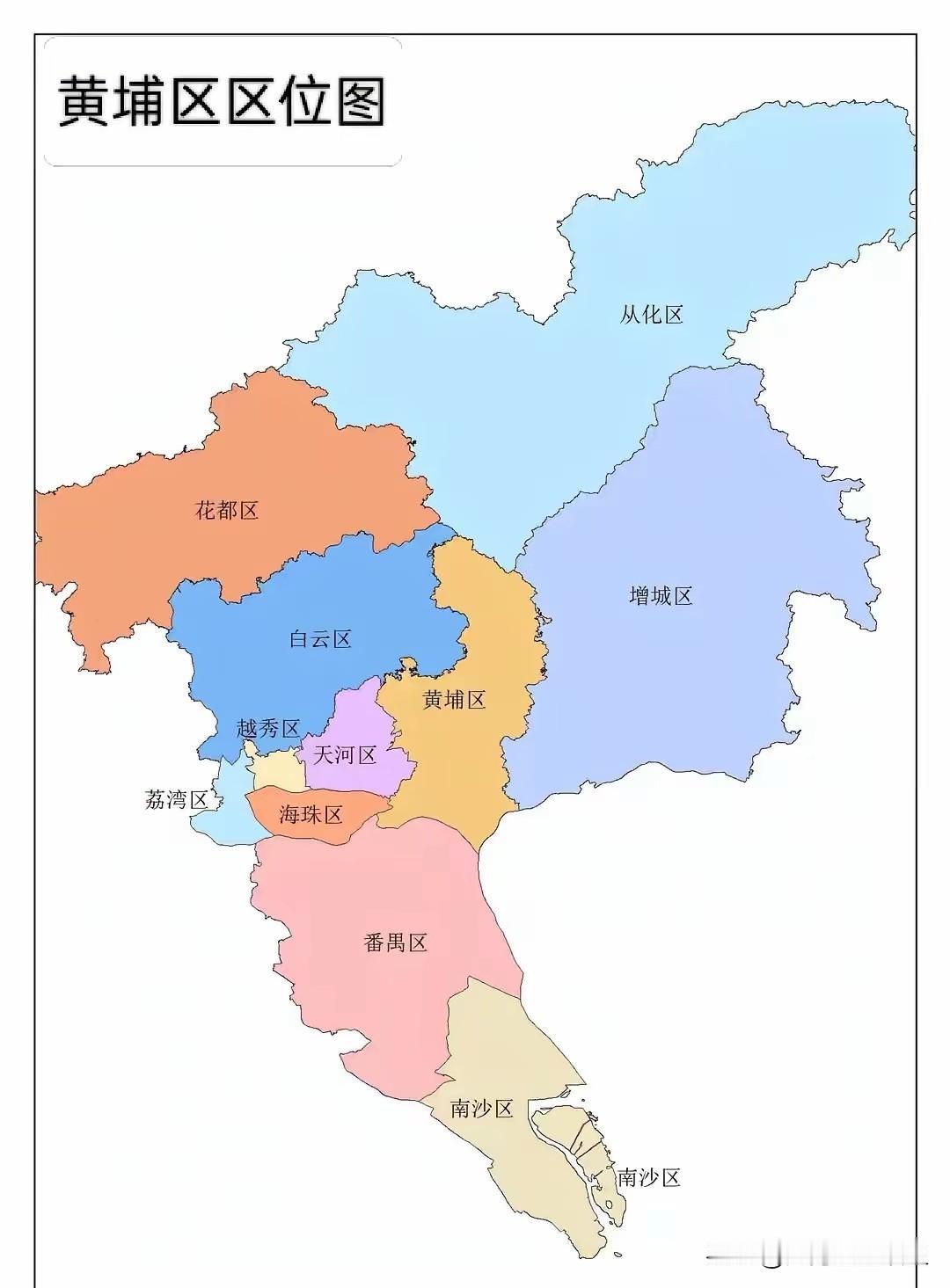 黄埔区这17个街镇，藏着太多普通人的生活密码。云埔街道20万人挤在46平方