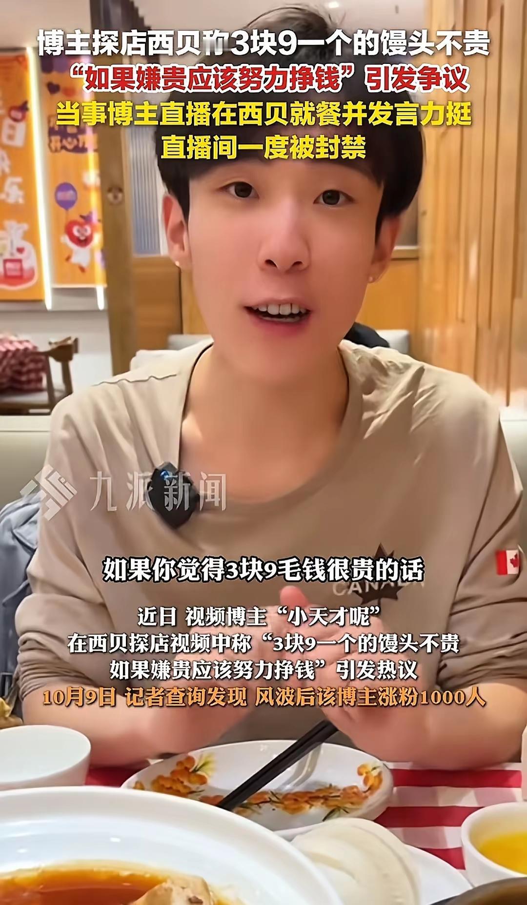 都把自己蹭高潮了，不顾别人死活。