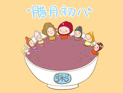 腊八节为什么要喝腊八粥? 家常腊八粥的做法大全
