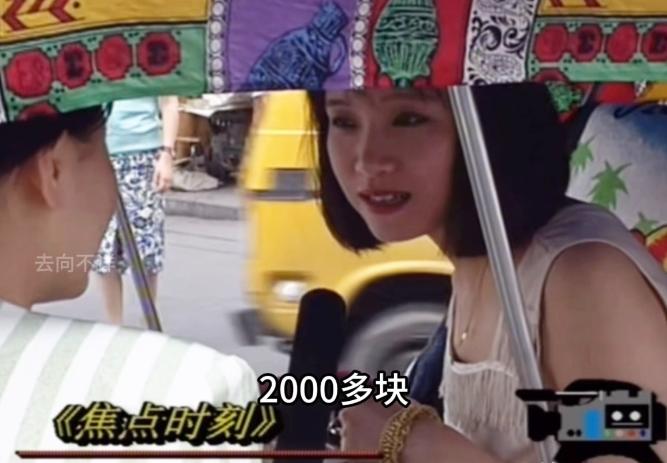这是1993年，在北京王府井的一段街头采访片段，记者随机采访了一位正搭三轮的短发