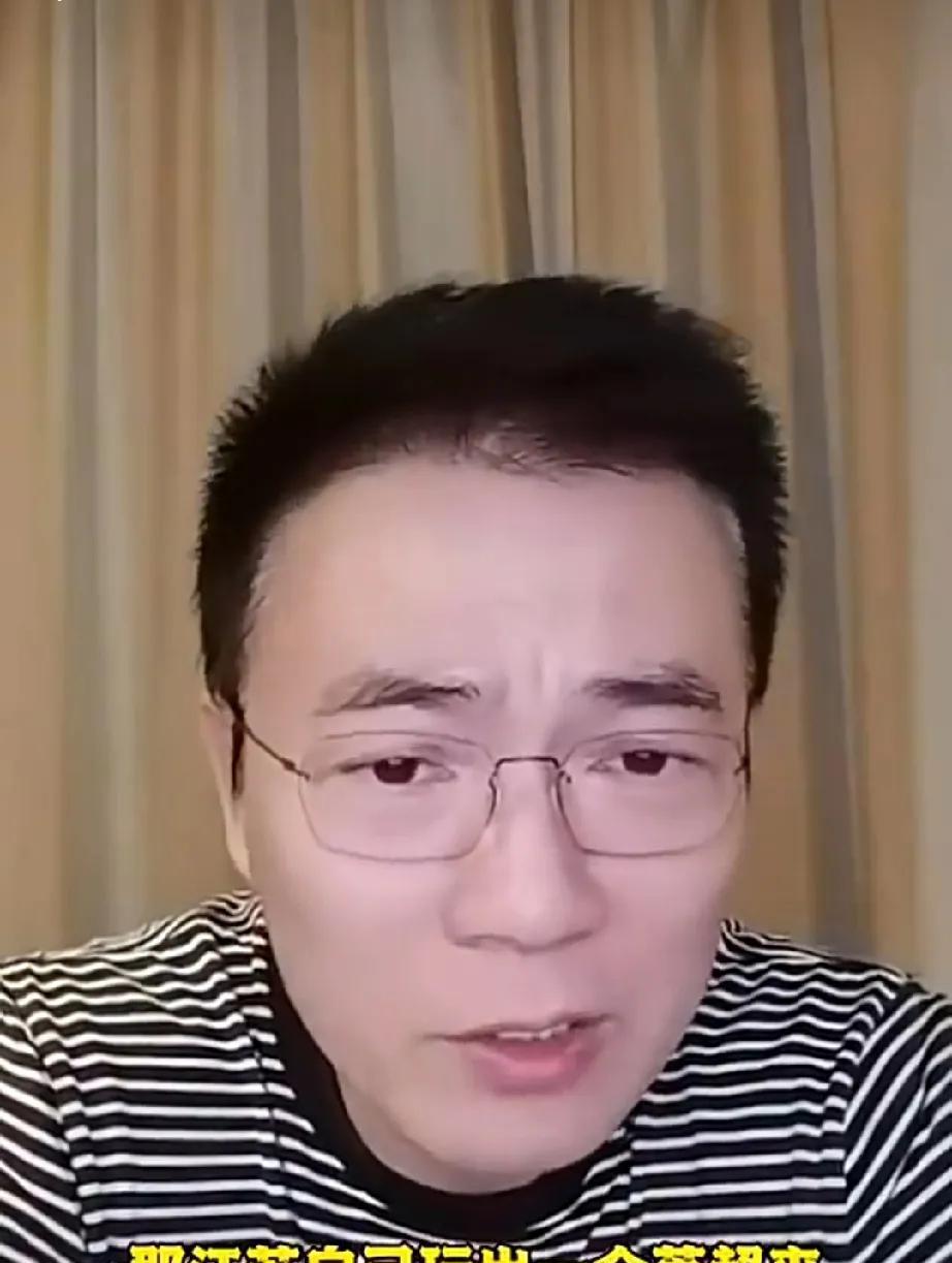 黄健翔有说出惊天言论，认为江苏的经济要比英国要好，最近苏超确实越来越火，热度流量