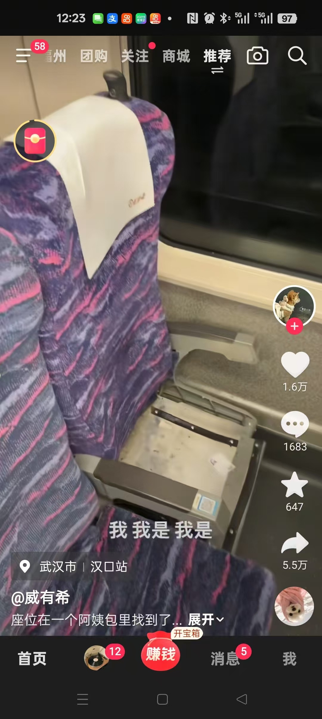 长见识了​​​