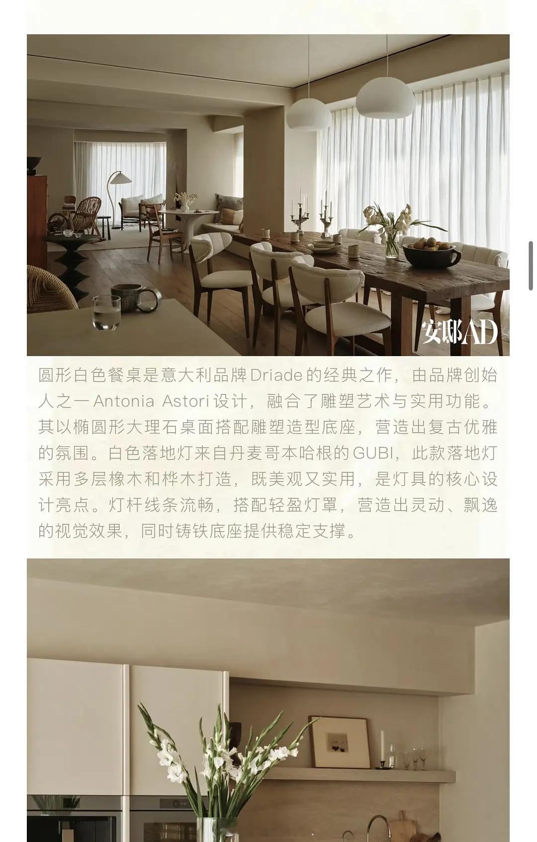 对208的有钱再次具像化了。。。