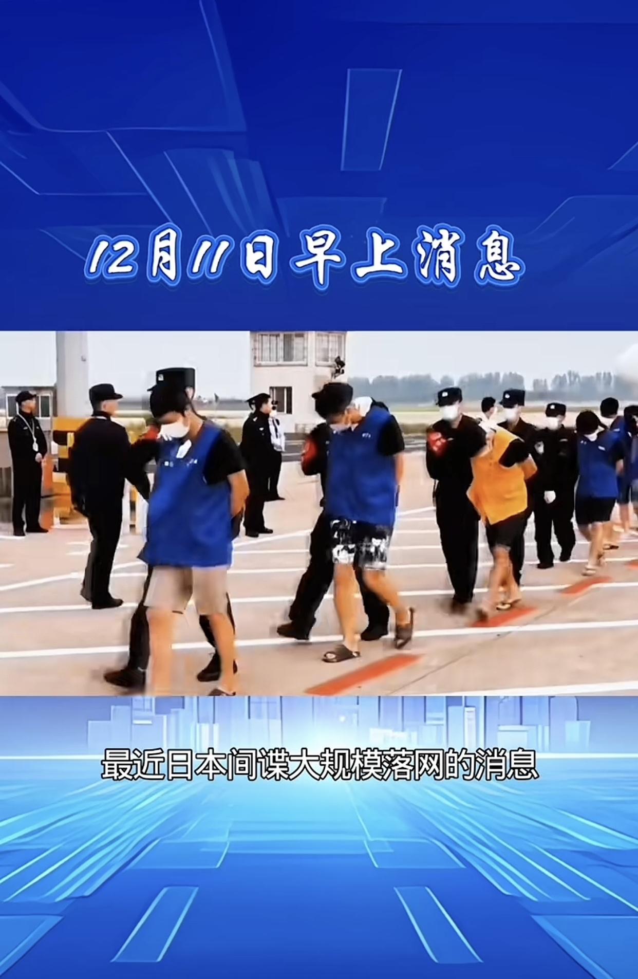 最近国安部又破了日本间谍案，可还有人说“让日本正视历史”，其实人家早就不按常