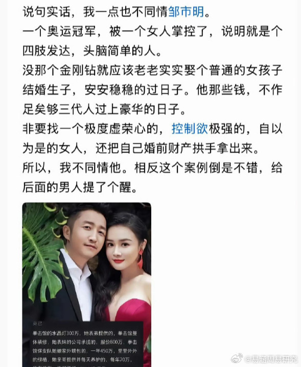 邹市明邹市明