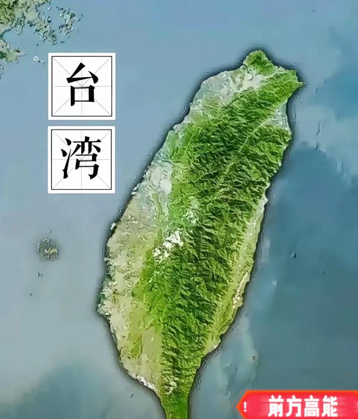 以后谁再提“回归”，就是不懂历史!北京已经重新定调:因为台湾问题不是领土争端，是