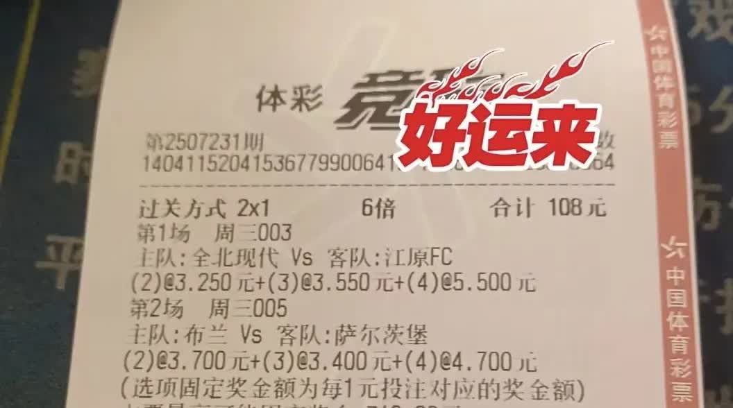 没钱的中国足球能自强起来吗？​在球迷们的抵制下，怡宝矿泉水不再续约了，一年一