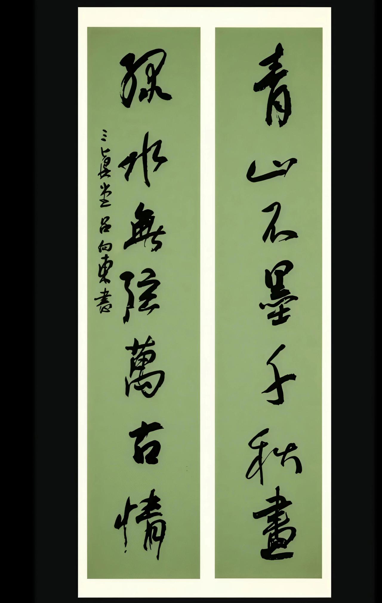 分享您的书法作品
