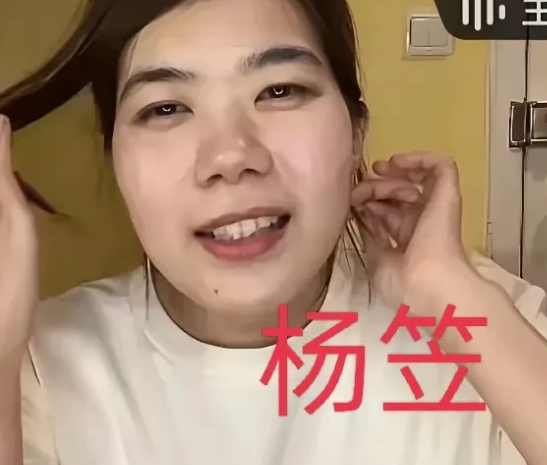 脱口秀演员杨笠因犀利性别观点成为早期女权代表，其言论曾引发广泛讨论。近日，前时尚