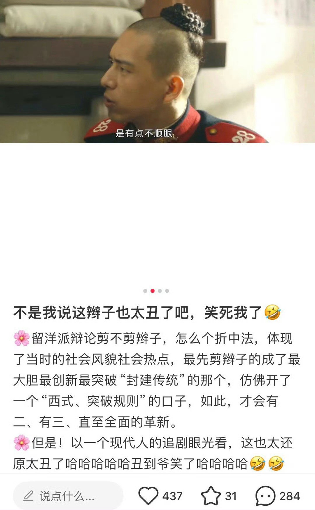 救！可以不用这么还原的。​​​