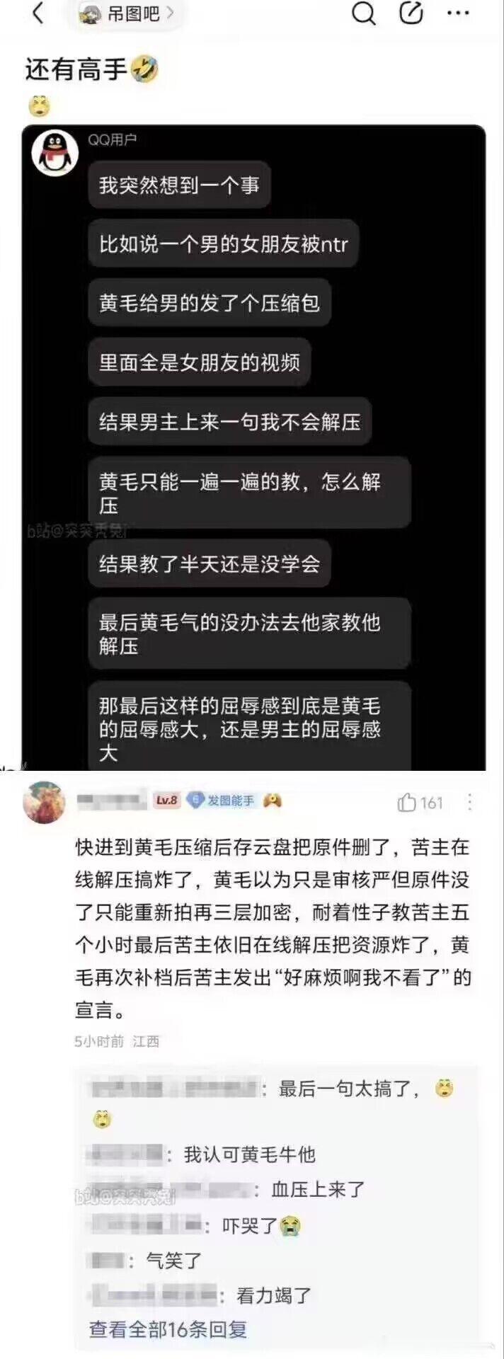 诶呀好麻烦啊我不看了