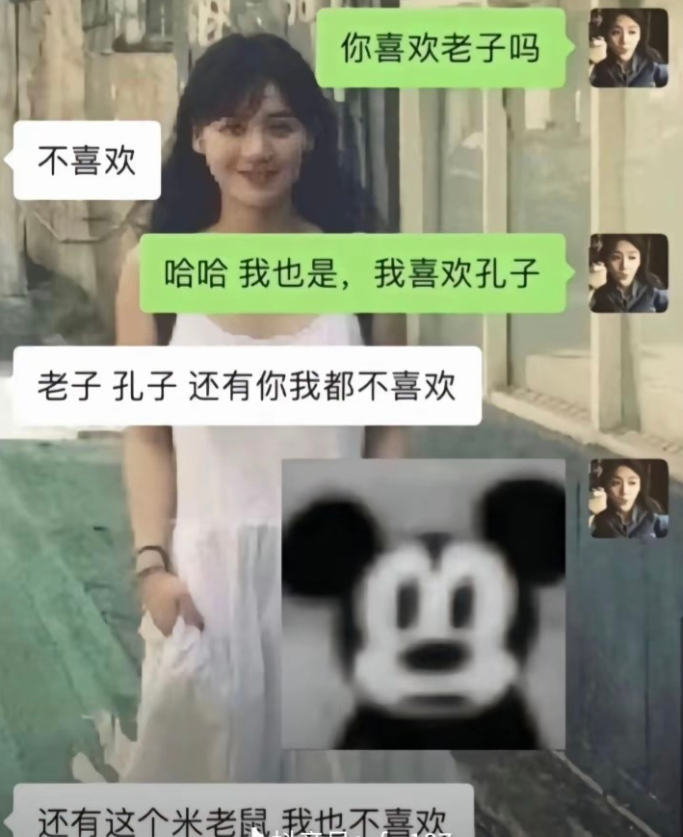 哈哈哈这个笑死我了拒绝的太彻底了