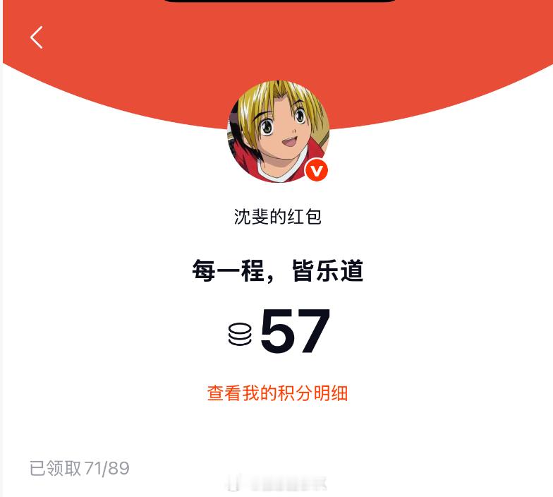 乐道L60媒体专访继续了蔚来的传统，首先建群发红包。台上的两位老总正在操作手机发