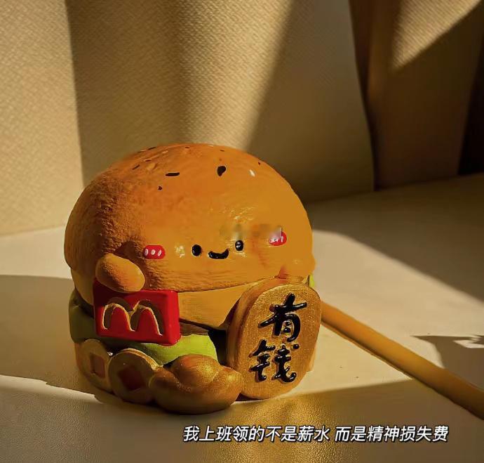 踏实努力的金牛女，在与人相处的时候，通常都会让人觉得她们真的很善良老实，也会觉得