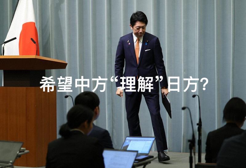 日本简直是厚颜无耻！想赚中国人的钱了，就高喊希望中方“理解”？1月27日在首相官