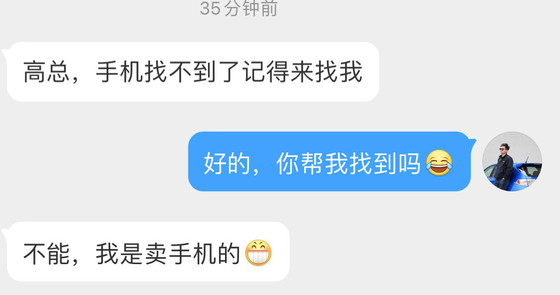 谢谢兄弟[捂脸哭]让我感受到了希望破灭的感觉