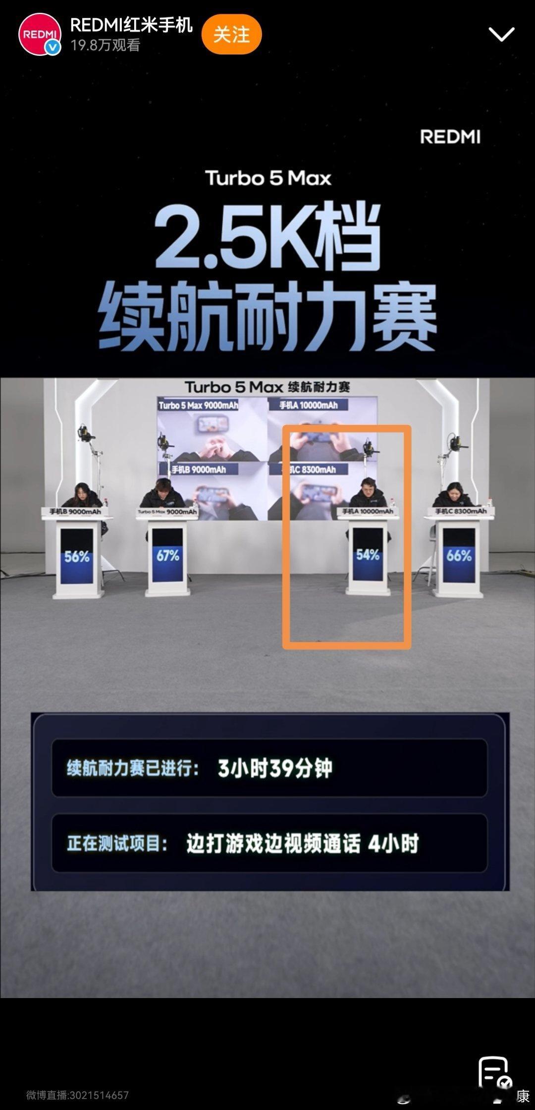 谁家手机10000毫安电池，掉电这么快。。。