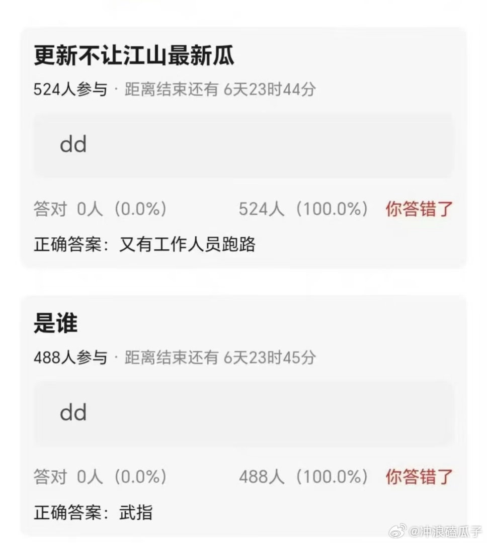 群演跑了，赞助商跑了，武指跑了，你就说这剧组能不能待吧，不知道杨洋跑了没