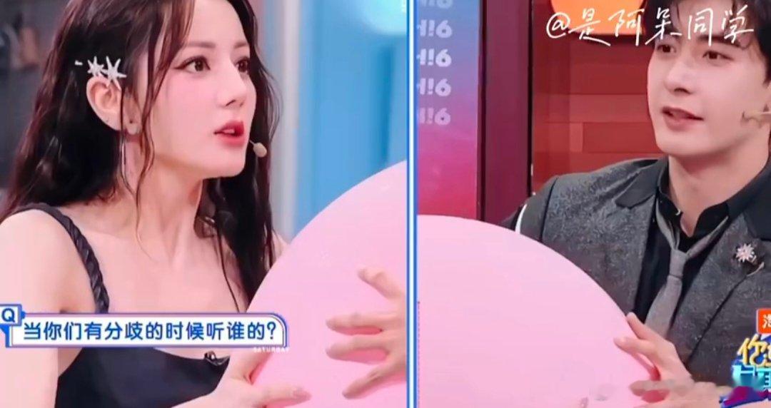 热巴陈星旭你们斩断情丝了嘛你好星期六热巴陈星旭剧宣主打一个“反暧昧”！公主抱纠