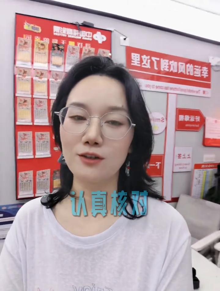 差点弃奖，1006万险些弃奖，好惊险！过期前3天领奖1006万，幸运儿：