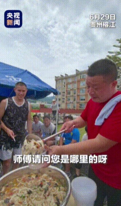 “比捐款还实在！”河南一大哥，带着6000多份烩面千里赶赴榕江灾区，现场拿着锅碗