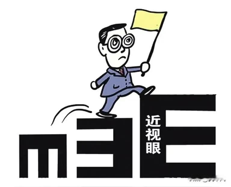 变态但能救眼睛的七个习惯：我坚持半年，视力从0.6回到1.2先问你一个扎心的问