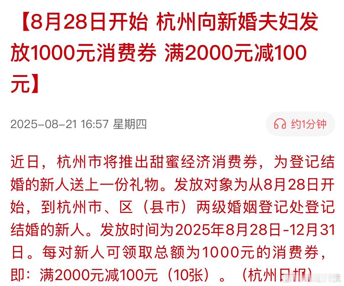 满2000减100（10张）​​​