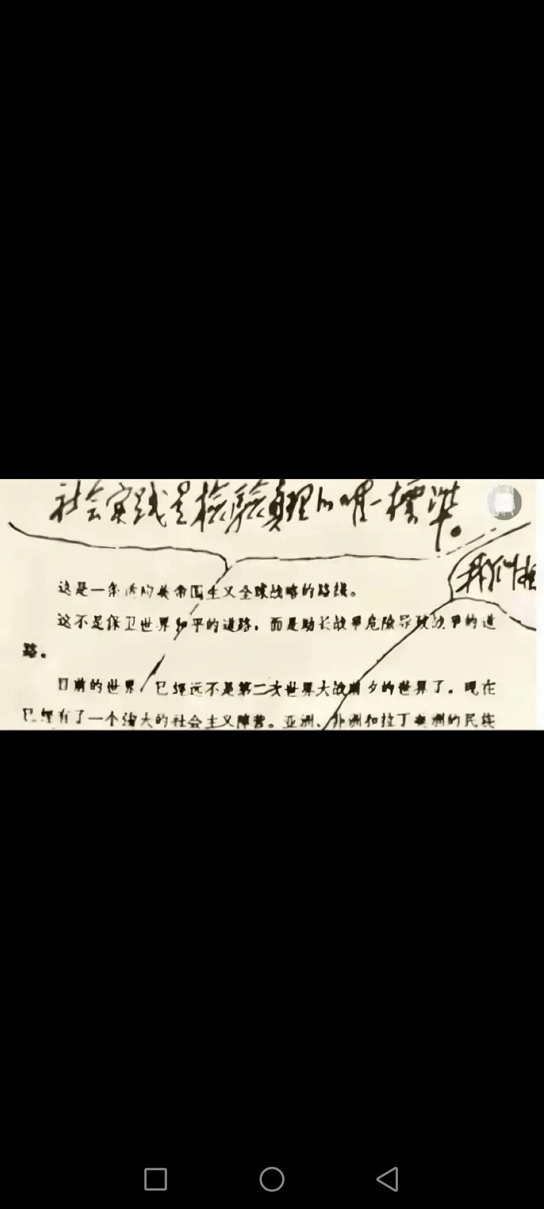 当时吹得云天雾罩，以为是理论家创造发明了新观点？结果有人把文物展示出来了，大家