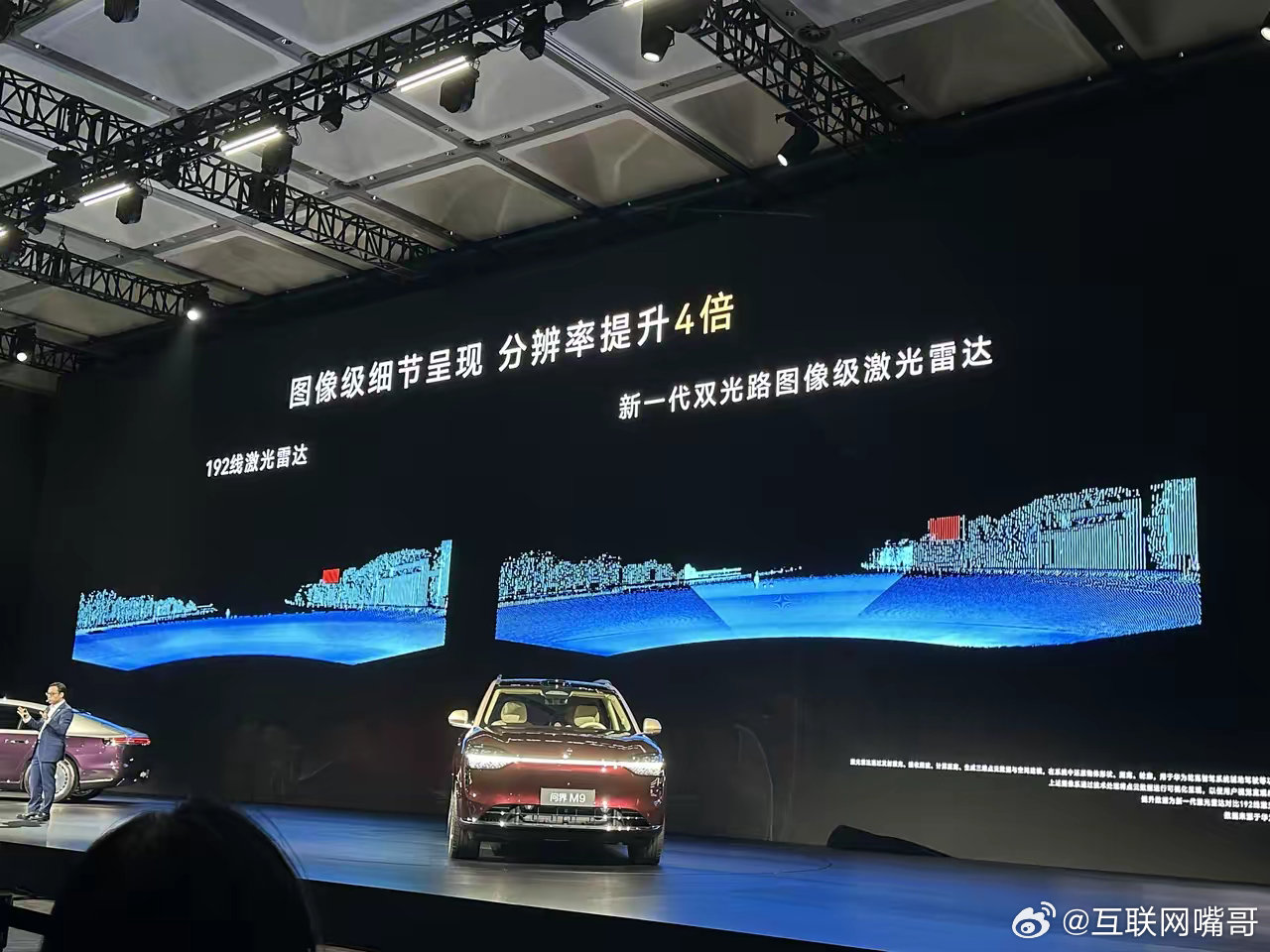 余承东今天发布会又掏出一个“硬货”——全球首款896线激光雷达，量产装车！市面上